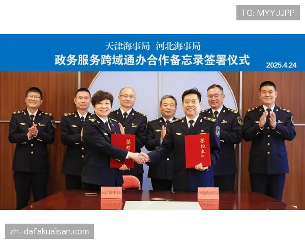 跨域合作框架促进技术共享 降低行业创新成本 跨域合作框架促进技术共享 降低行业创新成本